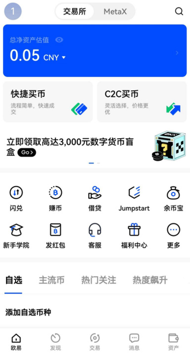 杠杆利率详情